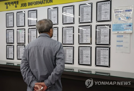 고령층 구직자가 일자리 정보 게시판을 살펴보고 있다. 연합뉴스